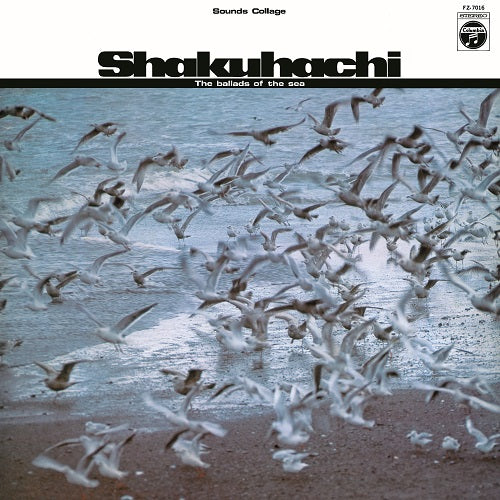 三橋貴風 Kifu Mitsuhashi / 山屋清 Kiyoshi Yamaya - 尺八 海の詩 Shakuhachi: The Ballads of the Sea [PRE-ORDER, Vinyl Release Date: 3-Dec-2022]