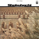 三橋貴風 Kifu Mitsuhashi / 山屋清 Kiyoshi Yamaya - 尺八 里の詩 Shakuhachi: The Ballads Of The Village [PRE-ORDER, Vinyl Release Date: 3-Nov-2022]