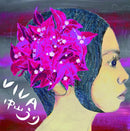 中山うり Uri Nakayama - Viva