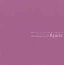 中森明菜 Akina Nakamori - Regeneration ~ Nakamori Akina Remix