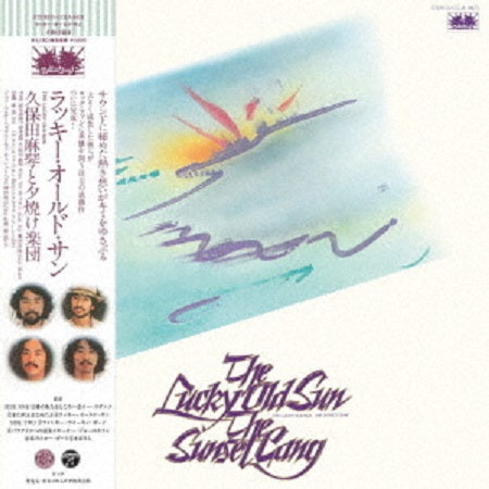久保田麻琴と夕焼け楽団 Makoto Kubota & The Sunset Gang - The Lucky Old Sun