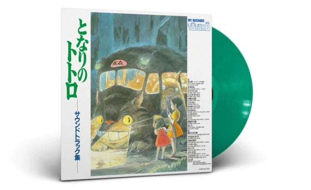 久石讓 Joe Hisaishi - 龍貓 My Neighbor Totoro: Soundtrack (Colored LP)