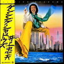 井上忠夫 Tadao Inoue - Dancing Shadows