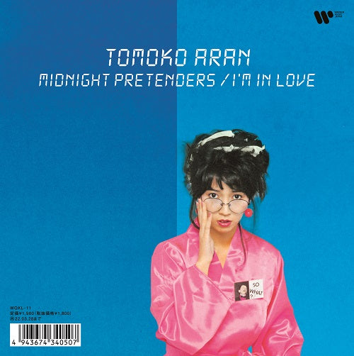 亜蘭知子 Tomoko Aran - Midnight Pretenders / I'm In Love