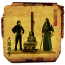 人間椅子 Ningen Isu - 二十世紀葬送曲 Nijusseiki Maisou Kyoku [PRE-ORDER, Vinyl Release Date: 3-Dec-2022]