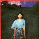 佐井好子 Yoshiko Sai - 萬花鏡 Mangekyo