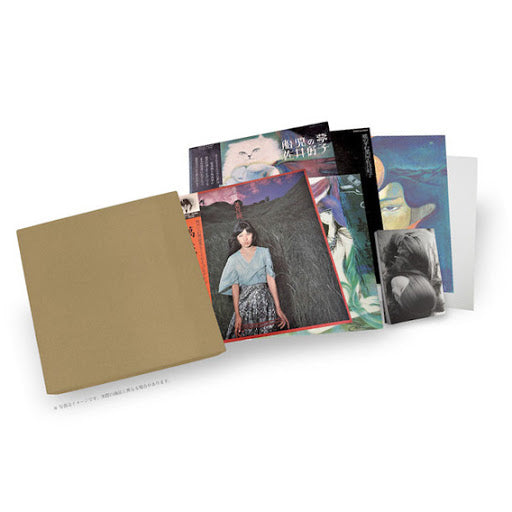 佐井好子 Yoshiko Sai Special Limited Vinyl Boxset