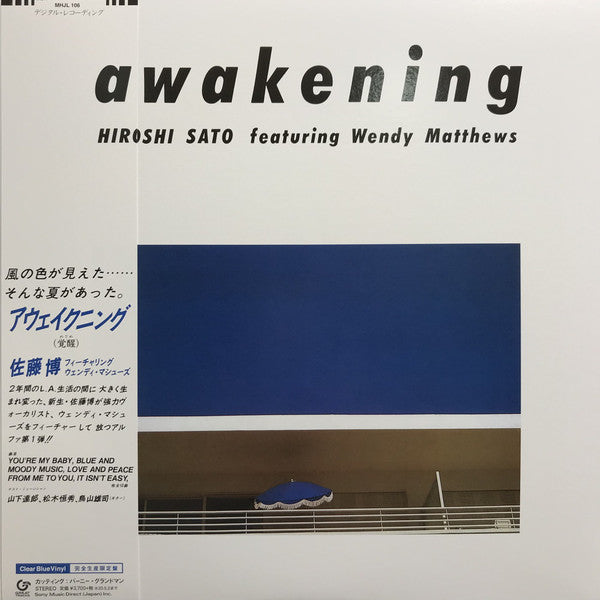 佐藤博 Hiroshi Sato Featuring Wendy Matthews ‎– Awakening