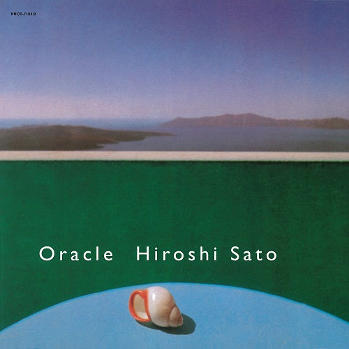 佐藤博 Hiroshi Sato - ORACLE