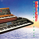 佐藤博 Hiroshi Sato - Orient [PRE-ORDER, Vinyl Release Date: 5-Oct-2022]