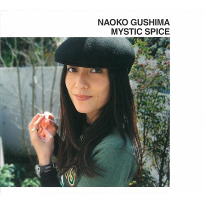 具島直子 Naoko Gushima - Miss. G
