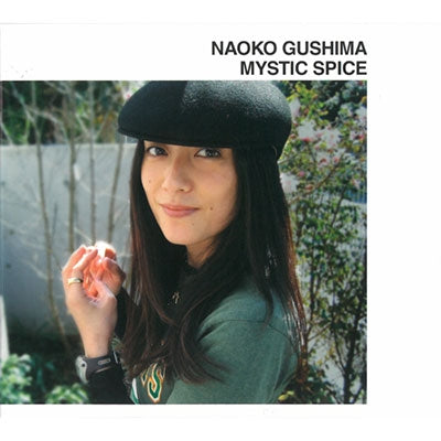具島直子 Naoko Gushima - Mystic Spice