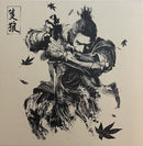 北村友香 Yuka Kitamura, 朝倉紀行Noriyuki Asakura ‎– Sekiro: Shadows Die Twice