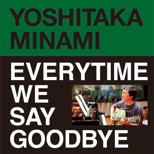 南佳孝 Yoshitaka Minami ‎– Everytime We Say Goodbye