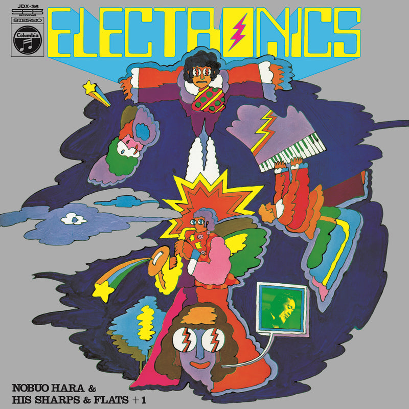 原信夫 Nobuo Hara and Sharps & Flats +1 (本田昂 Takehiko Honda) - electronics! [PRE-ORDER, Vinyl Release Date: 3-Nov-2022]