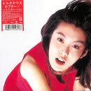 友坂理惠 Rie Tomosaka - Cappuccino / Escalation