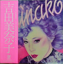 吉田美奈子 Minako Yoshida ‎– Minako