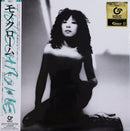 吉田美奈子 Minako Yoshida ‎– Monochrome