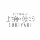 坂本九 Kyu Sakamoto - THE BOX of 上を向いて歩こう SUKIYAKI