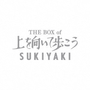 坂本九 Kyu Sakamoto - THE BOX of 上を向いて歩こう SUKIYAKI