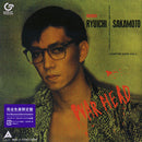坂本龍一 Ryuichi Sakamoto ‎– War Head
