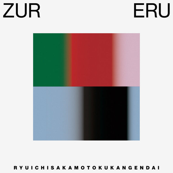 坂本龍一 Ryuichi Sakamoto / 空間現代 Kukangendai - Zureru