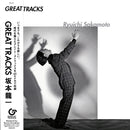 坂本龍一 Ryuichi Sakamoto - Great Tracks