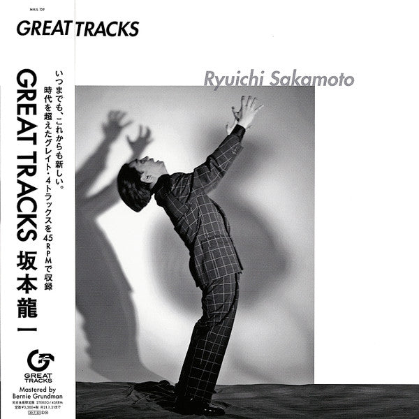 坂本龍一 Ryuichi Sakamoto - Great Tracks