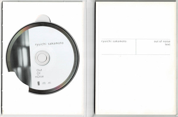 vol.3】Ryuichi Sakamoto Selections:Debussy（ドビュッシー