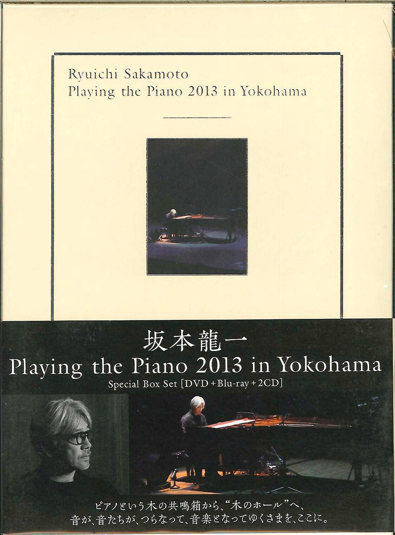 坂本龍一 Ryuichi Sakamoto - Playing the Piano 2013 in Yokohama