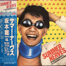 坂本龍一 Ryuichi Sakamoto & The Kakutougi Session - Summer Nerves