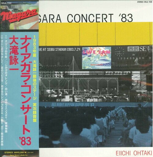 大瀧詠一 Eiichi Ohtaki ‎– Niagara Concert ‘83