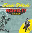 大瀧詠一 Eiichi Ohtaki - Novelty Song Book