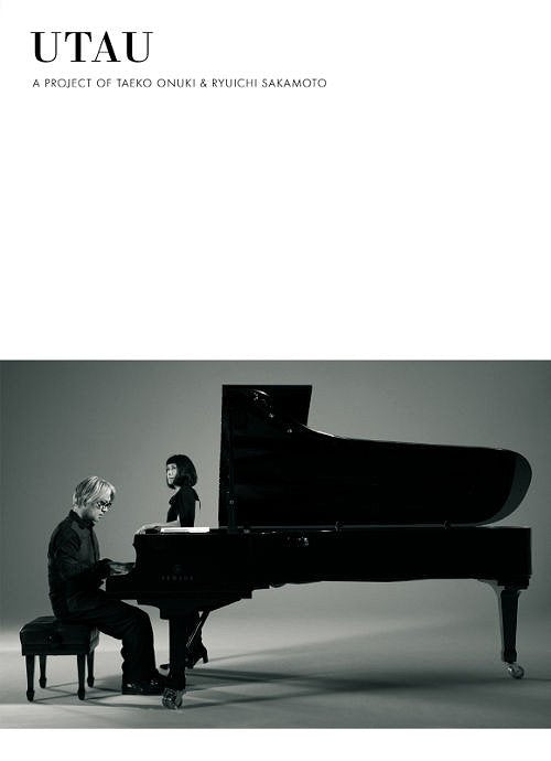 坂本龍一 Ryuichi Sakamoto - Playing The Piano /05
