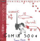 大貫妙子 Taeko Ohnuki - Comin' Soon