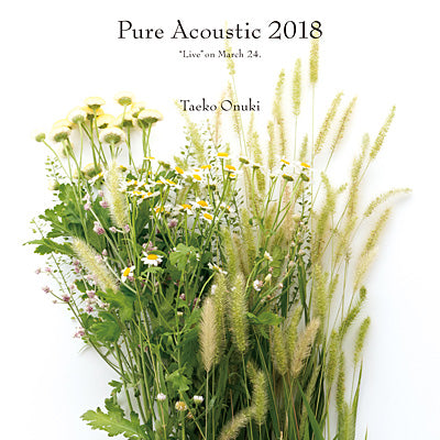大貫妙子 Taeko Ohnuki - Pure Acoustic 2018 "Live" On March 24