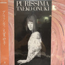 大貫妙子 Taeko Ohnuki - Purissima