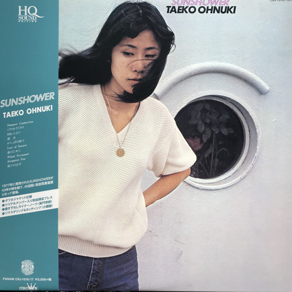 大貫妙子 Taeko Ohnuki - Sunshower