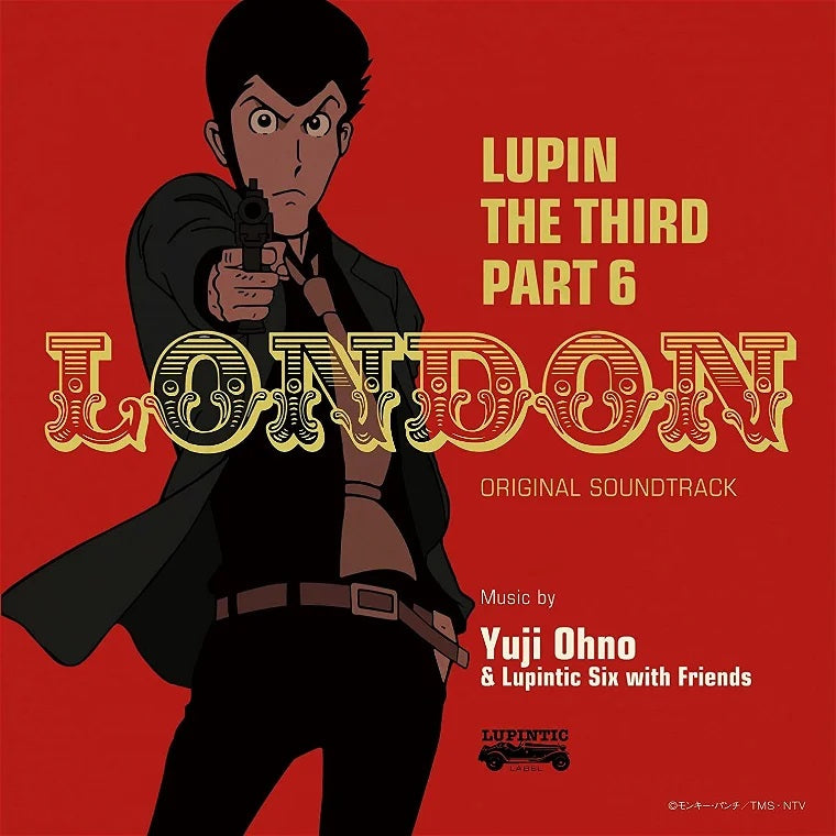 大野雄二 Yuji Ohno & Lupintic Six with Friends - Lupin The Third Part 6 London Original Soundtrack