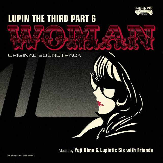 大野雄二 Yuji Ohno & Lupintic Six with Friends - Lupin The Third Part 6 Woman Original Soundtrack
