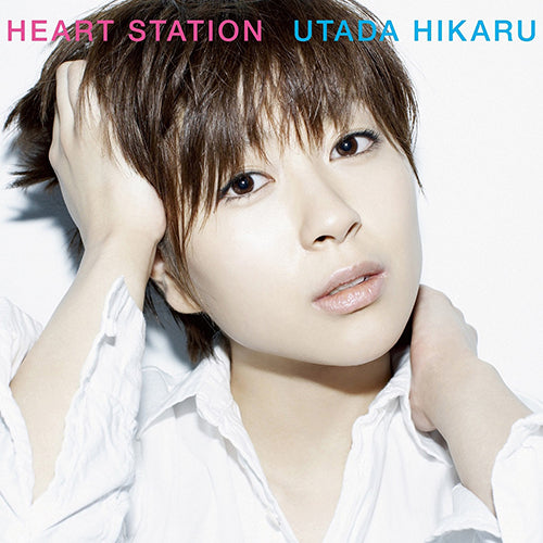 宇多田ヒカル Utada Hikaru - HEART STATION