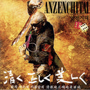 安全地帯 Anzen Chitai - 安全地帯 XII [PRE-ORDER, Vinyl Release Date: 3-Nov-2022]