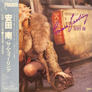 安田南 Yasuda Minami - Some Feeling