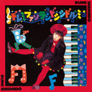 宍戸留美 Rumi Shishido - Doremifasorashishidoru