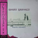 寺下誠 Makoto Terashita ‎– Great Harvest