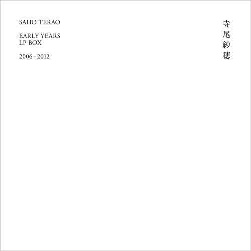 寺尾紗穂 Saho Terao - 寺尾紗穂 EARLY YEARS LP BOX 2006-2012 [PRE-ORDER, Vinyl Release Date: 2-Nov-2022]