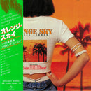 小林泉美 Izumi Kobayashi / Flying Mimi Band ‎– Orange Sky - Endless Summer