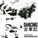 山下洋輔トリオ Yosuke Yamashita Trio - 古事記 Dancing Kojiki