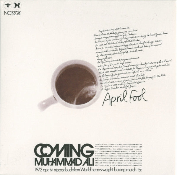 山下洋輔トリオ Yosuke Yamashita Trio - April Fool: Coming Muhammad Ali [PRE-ORDER, Vinyl Release Date: 7-Dec-2022]