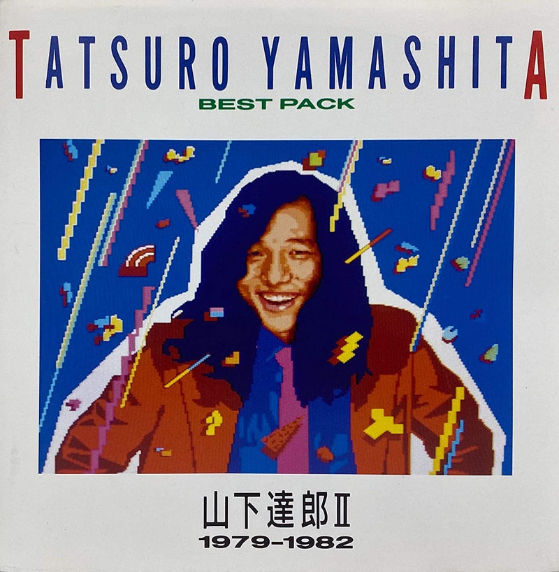 山下達郎 Tatsuro Yamashita - BEST PACK 山下達郎 I (1976 -1978)